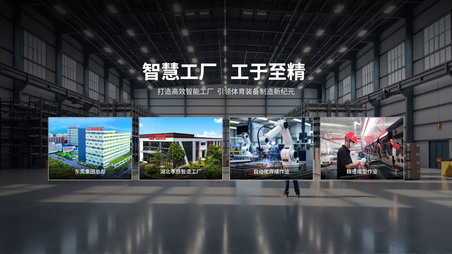 MK体育官方网站图片