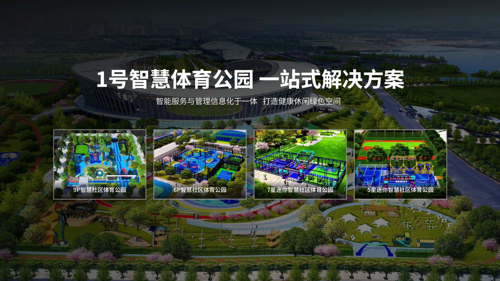 MK体育官方网站图片