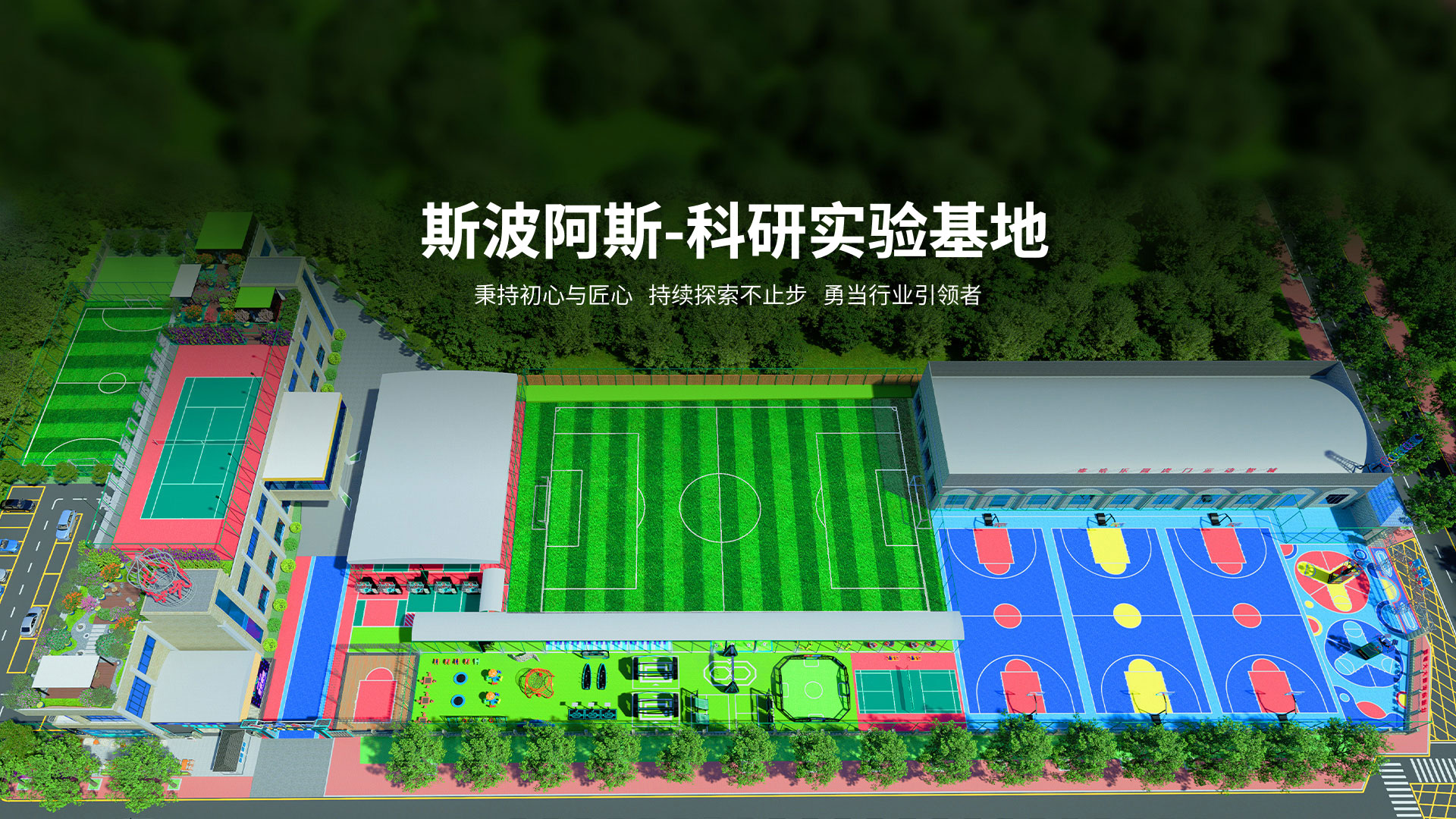 MK体育官方网站图片